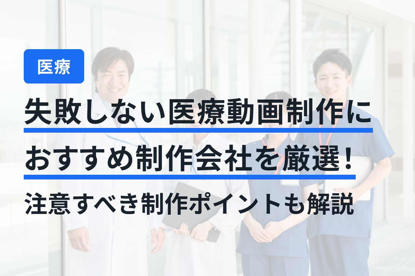 「歯科医院 ホームページ制作」のメインビジュアル