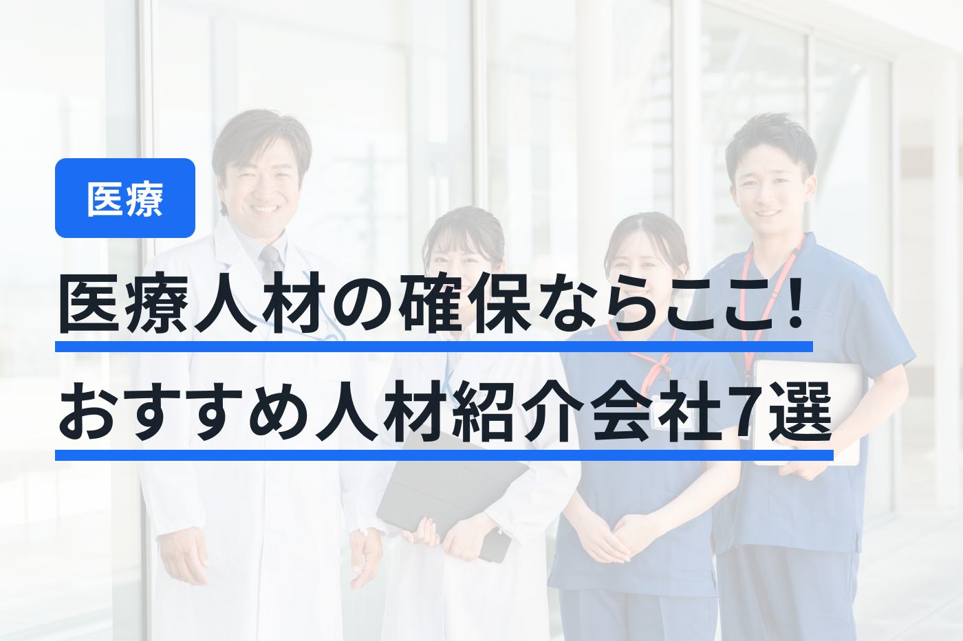 業界DX最強ナビ