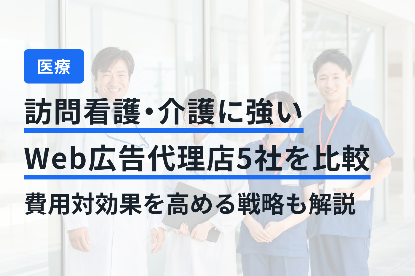 業界DX最強ナビ