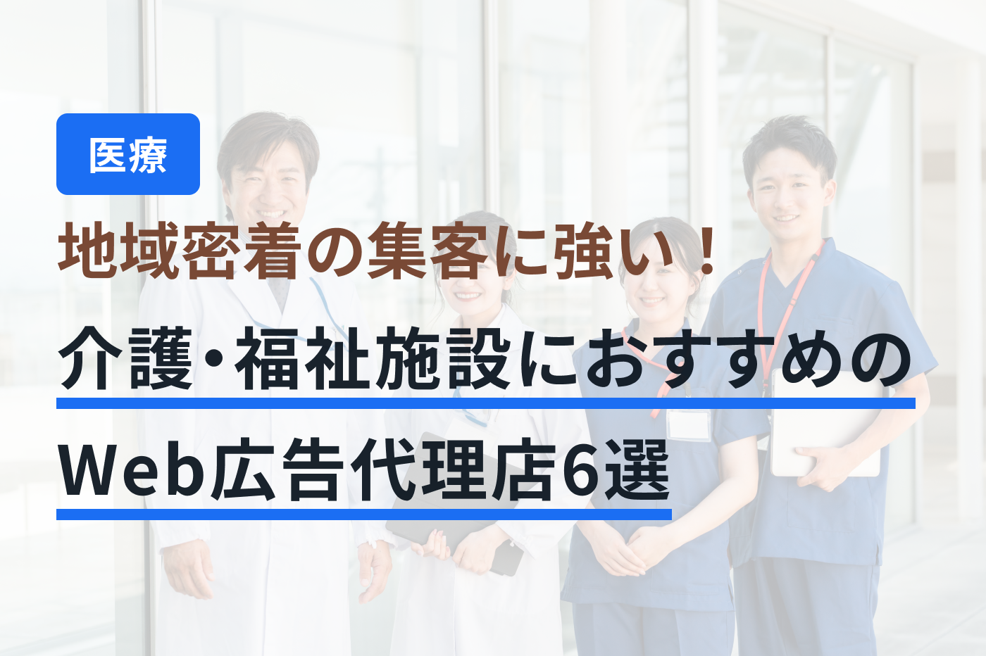 業界DX最強ナビ