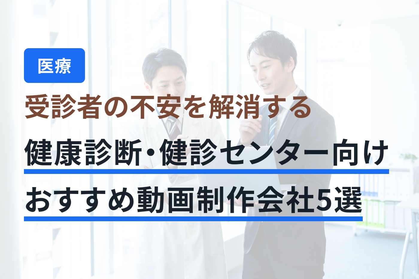 業界DX最強ナビ