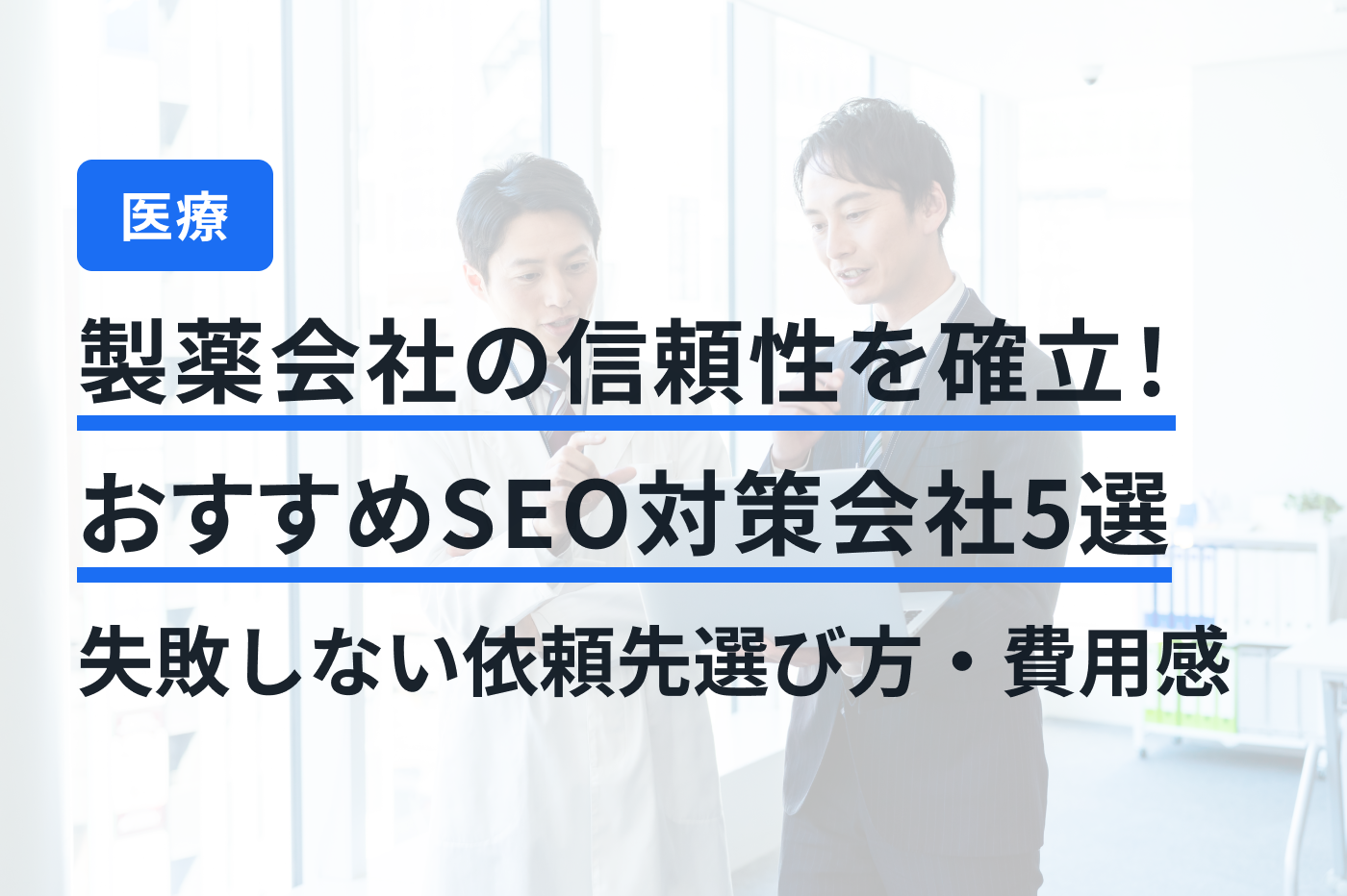 業界DX最 強ナビ