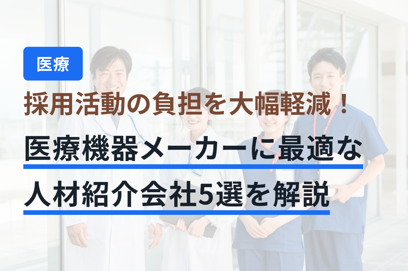 業界DX最強ナビ