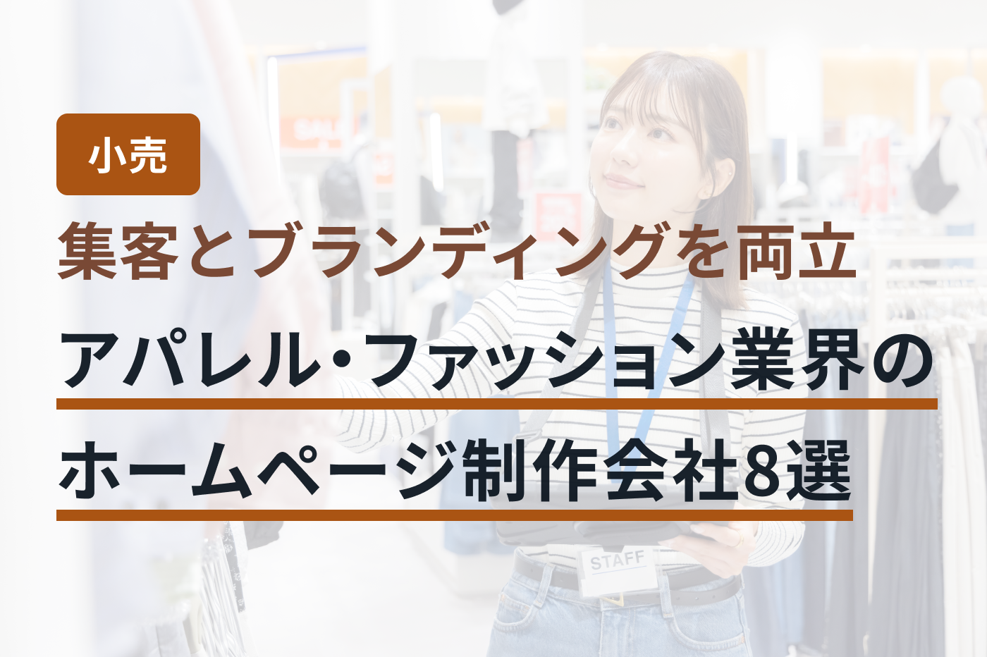 業界DX最強ナビ