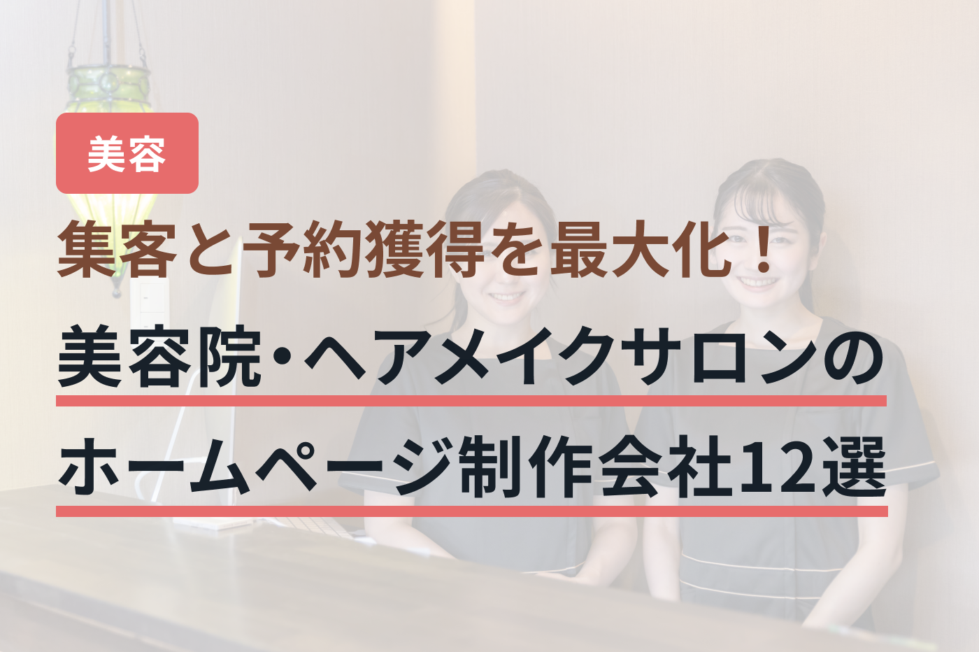 業界DX最強ナビ