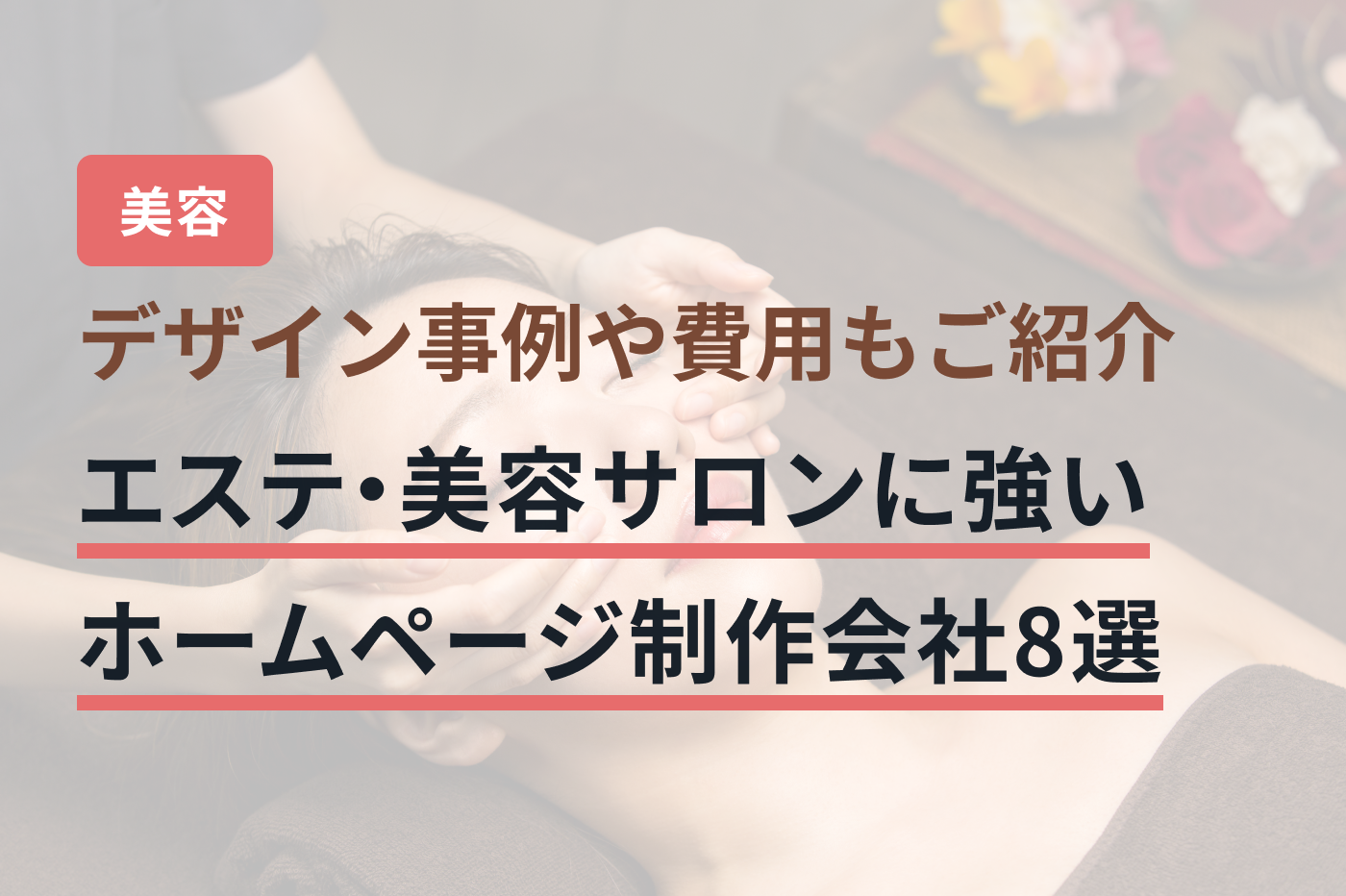 業界DX最強ナビ