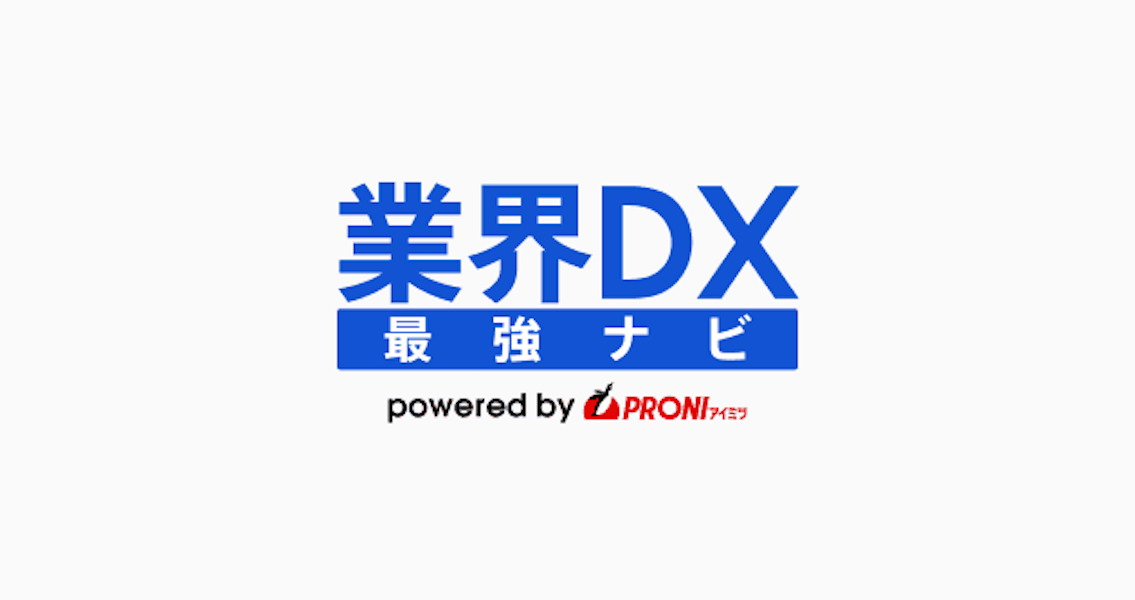 「観光 ホテル キャッシュレス決済」のメインビジュアル